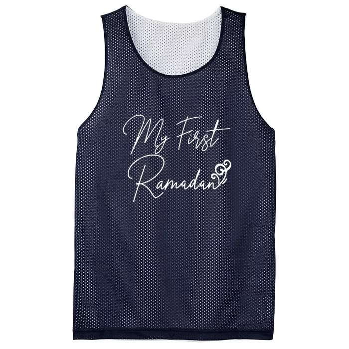 My First Ramadan Arabic Calligraphy Gift For Ramadan Mubarak Mesh Reversible Basketball Jersey Tank