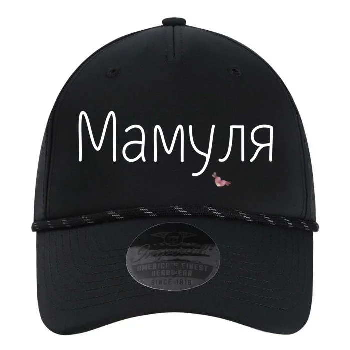 Mommy Gift Funny Mama Russian Gift Cute Mothers Day Gift Great Gift Performance The Dyno Cap