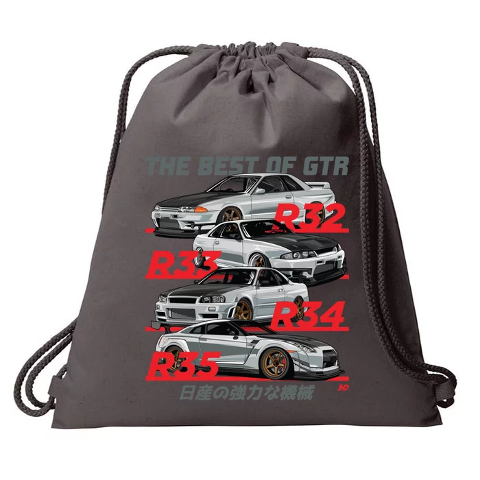 Modern Gtr Family Drawstring Bag