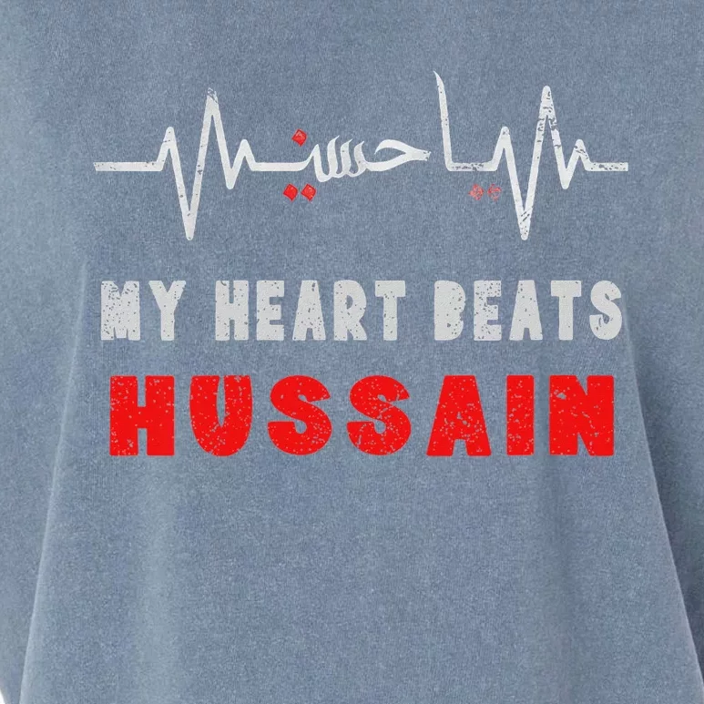 My Heart Beats Hussain Muharram Ashura Day Honor Garment-Dyed Women's Muscle Tee