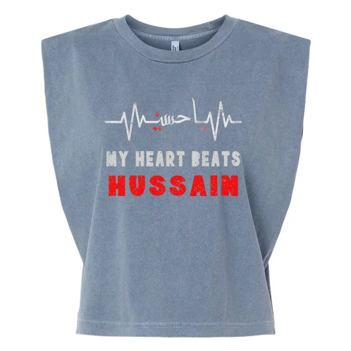 My Heart Beats Hussain Muharram Ashura Day Honor Garment-Dyed Women's Muscle Tee