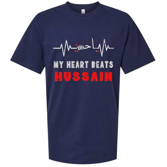 My Heart Beats Hussain Muharram Ashura Day Honor Sueded Cloud Jersey T-Shirt