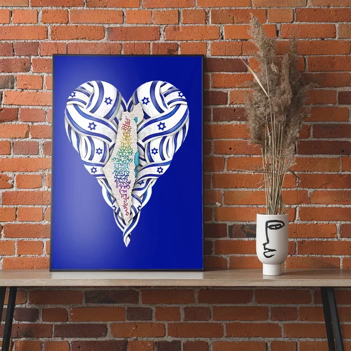 My Heart Is In Israel Jewish Israeli Flag HaTikvah Jerusalem Poster