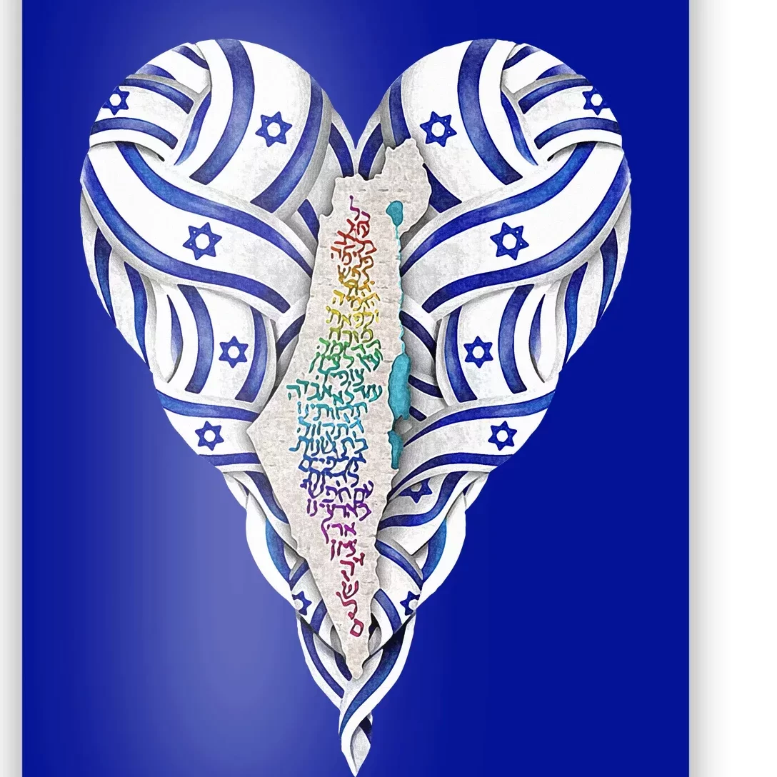 My Heart Is In Israel Jewish Israeli Flag HaTikvah Jerusalem Poster