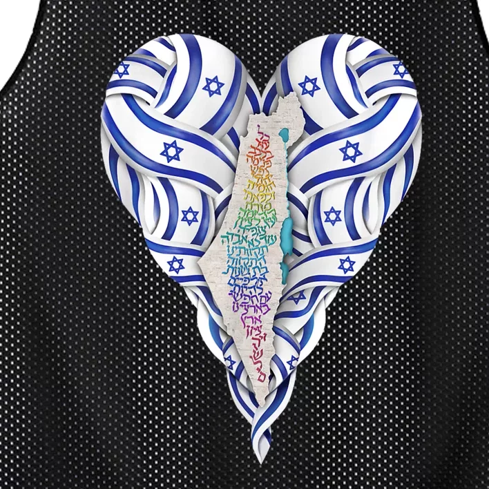 My Heart Is In Israel Jewish Israeli Flag Hatikvah Jerusalem Mesh Reversible Basketball Jersey Tank