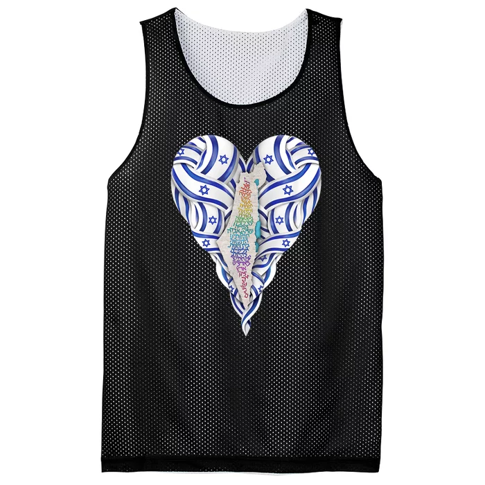 My Heart Is In Israel Jewish Israeli Flag Hatikvah Jerusalem Mesh Reversible Basketball Jersey Tank