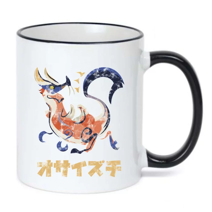 Monster Hunter Rise Great Izuchi Kanji Icon Black Color Changing Mug