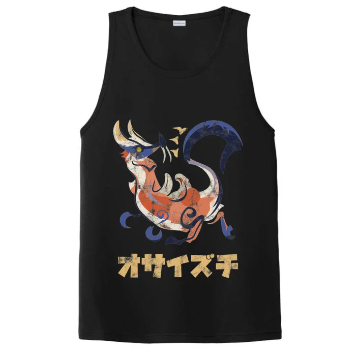 Monster Hunter Rise Great Izuchi Kanji Icon Performance Tank