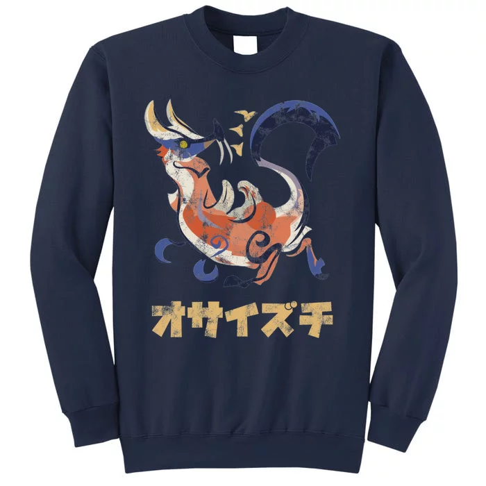 Monster Hunter Rise Great Izuchi Kanji Icon Sweatshirt