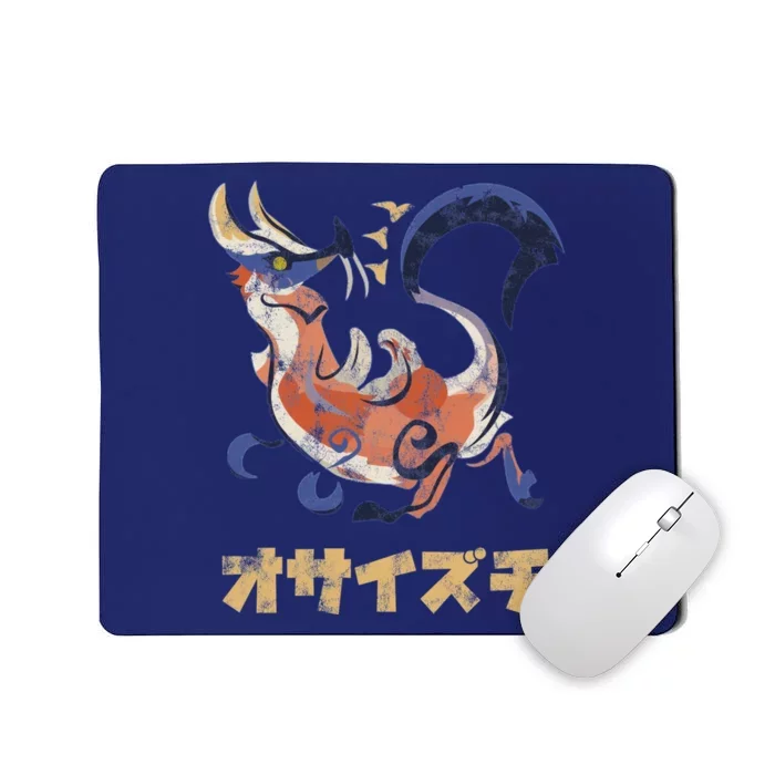 Monster Hunter Rise Great Izuchi Kanji Icon Mousepad