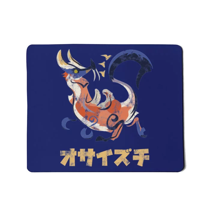 Monster Hunter Rise Great Izuchi Kanji Icon Mousepad