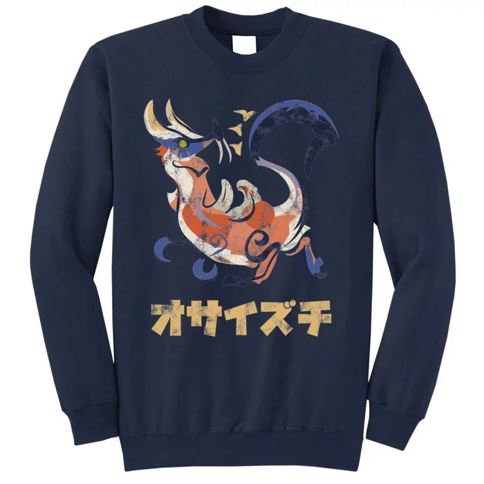 Monster Hunter Rise Great Izuchi Kanji Icon Tall Sweatshirt