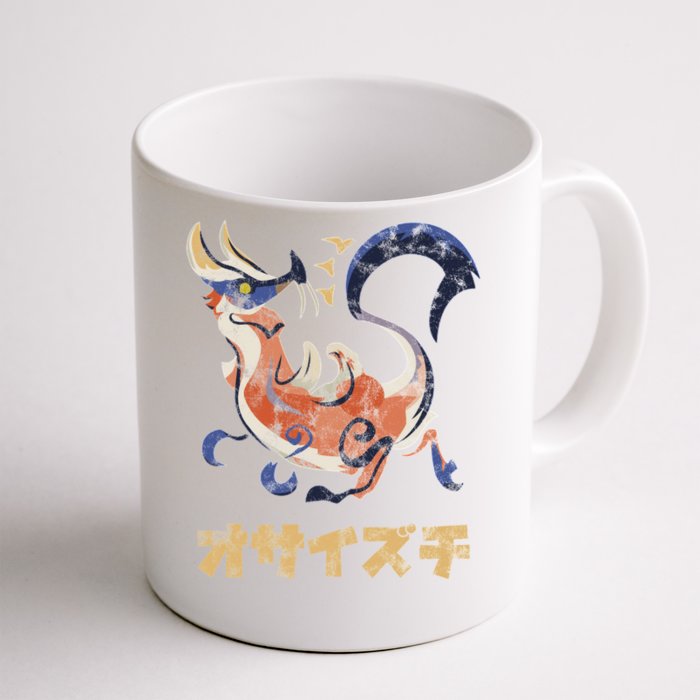 Monster Hunter Rise Great Izuchi Kanji Icon Front & Back Coffee Mug