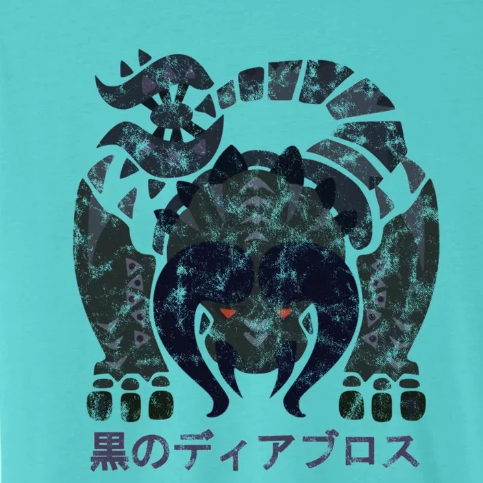 Monster Hunter World Black Diablos Kanji Icon ChromaSoft Performance T-Shirt