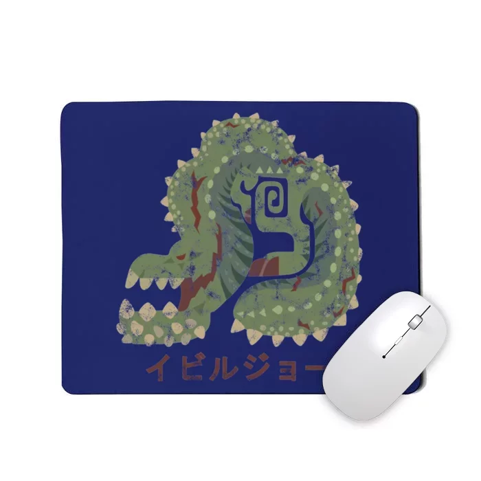 Monster Hunter World Deviljho Kanji Icon Mousepad