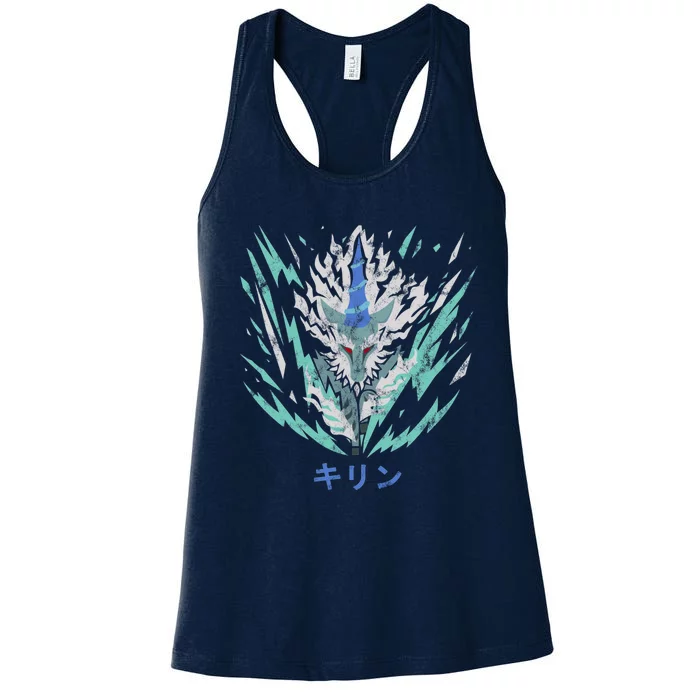 Monster Hunter World Kirin Kanji Icon Women's Racerback Tank