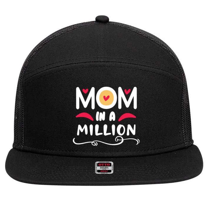 Mom In A Million 7 Panel Mesh Trucker Snapback Hat