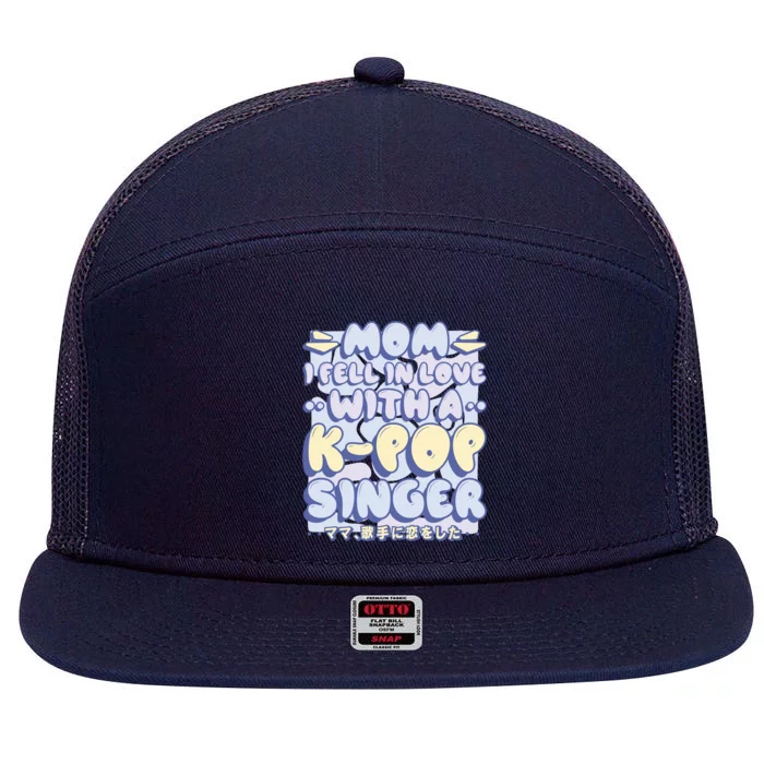 Mom I Fell In Love With A K Pop Singer 7 Panel Mesh Trucker Snapback Hat