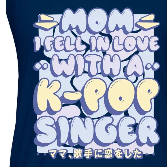 Mom I Fell In Love With A K Pop Singer Ladies Essential Flowy Tank