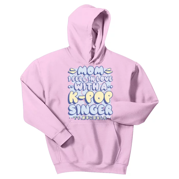 Mom I Fell In Love With A K Pop Singer Kids Hoodie