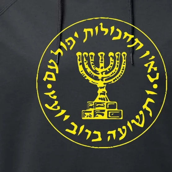 Mossad Idf Israel Secret Service Performance Fleece Hoodie