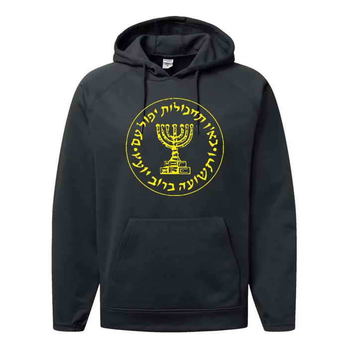 Mossad Idf Israel Secret Service Performance Fleece Hoodie