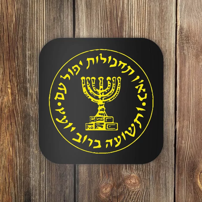 Mossad Idf Israel Secret Service Coaster