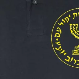 Mossad Idf Israel Secret Service Softstyle Adult Sport Polo