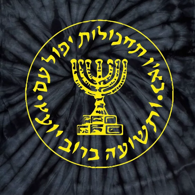 Mossad Idf Israel Secret Service Tie-Dye T-Shirt