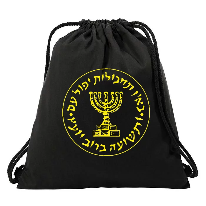 Mossad Idf Israel Secret Service Drawstring Bag