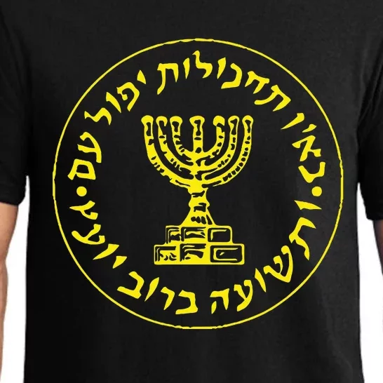 Mossad Idf Israel Secret Service Pajama Set