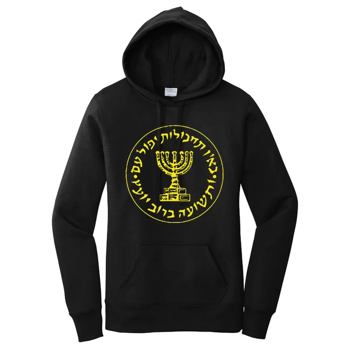 Mossad Idf Israel Secret Service Women's Pullover Hoodie