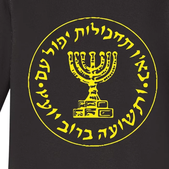 Mossad Idf Israel Secret Service Baby Long Sleeve Bodysuit