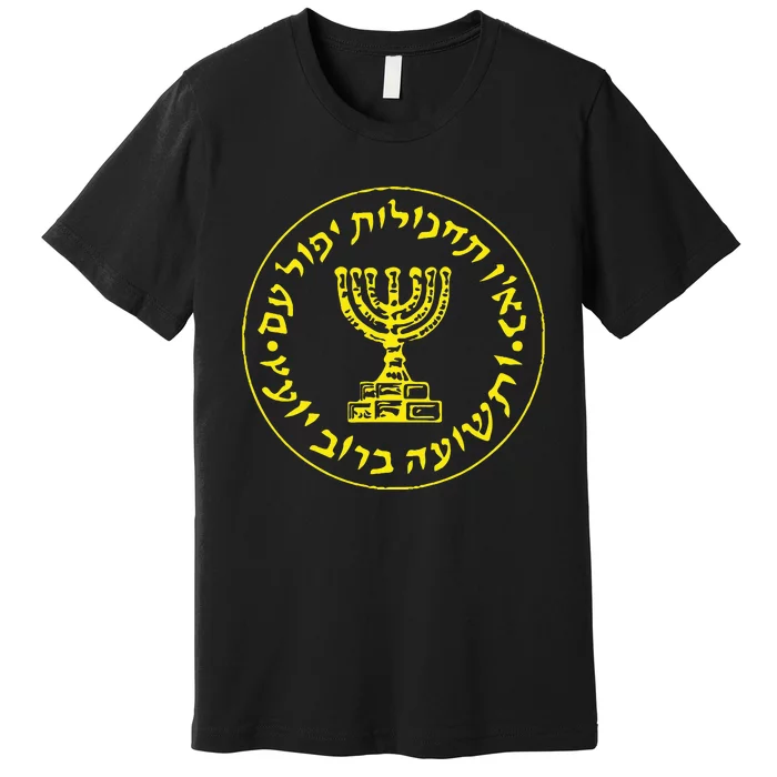 Mossad Idf Israel Secret Service Premium T-Shirt