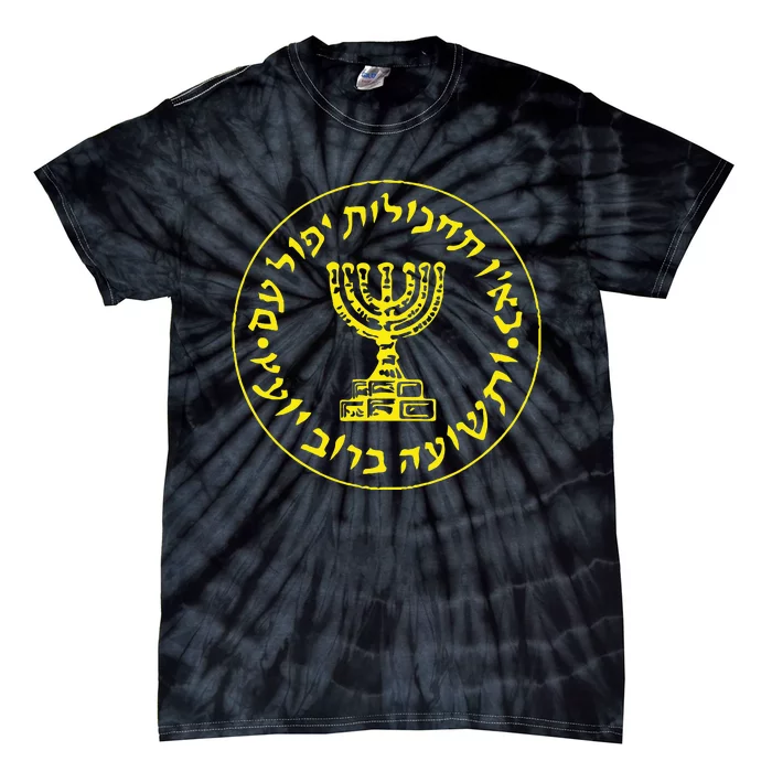 Mossad Idf Israel Secret Service Tie-Dye T-Shirt