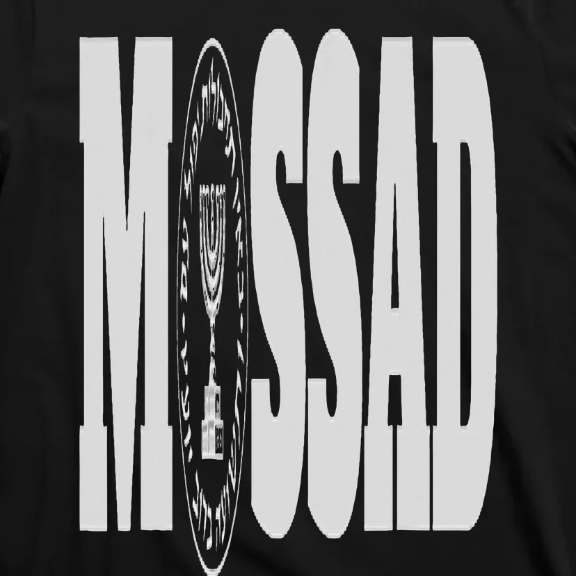 Mossad Israel Israeli Secret Service Tel Aviv Menorah IDF T-Shirt