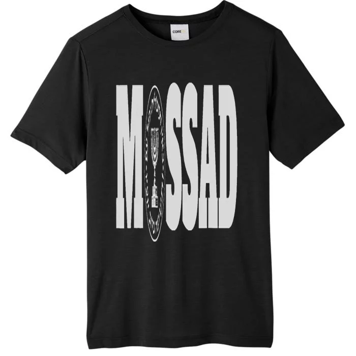 Mossad Israel Israeli Secret Service Tel Aviv Menorah IDF ChromaSoft Performance T-Shirt