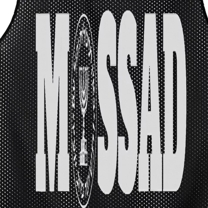 Mossad Israel Israeli Secret Service Tel Aviv Menorah IDF Mesh Reversible Basketball Jersey Tank