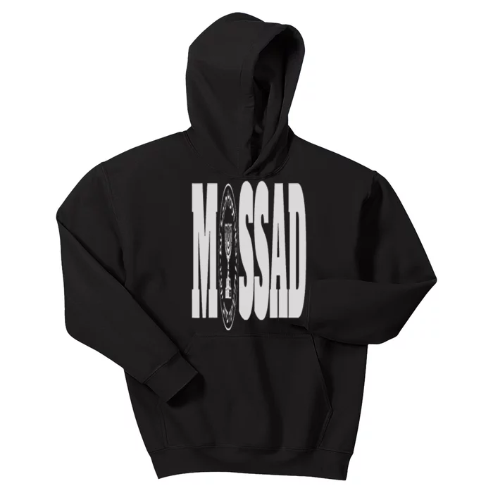 Mossad Israel Israeli Secret Service Tel Aviv Menorah IDF Kids Hoodie