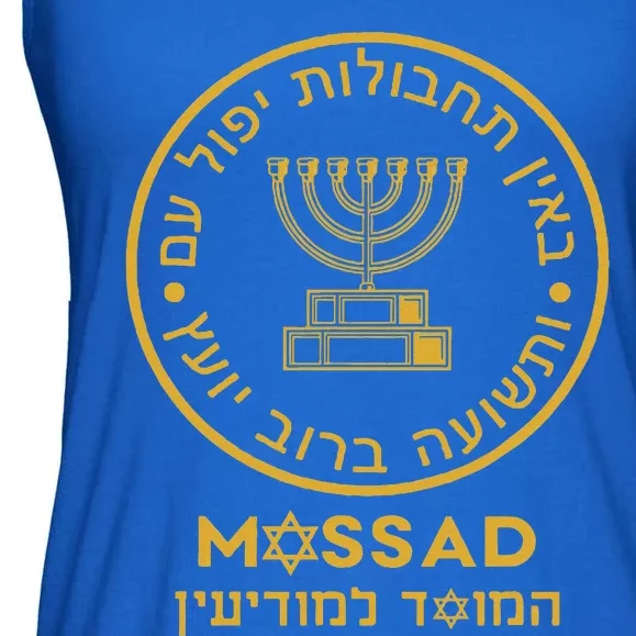 Mossad Israel Israeli Secret Service Menorah Tel Aviv Ladies Essential Flowy Tank