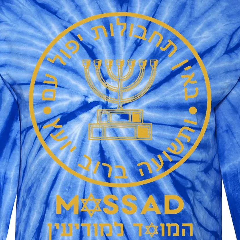 Mossad Israel Israeli Secret Service Menorah Tel Aviv Tie-Dye Long Sleeve Shirt