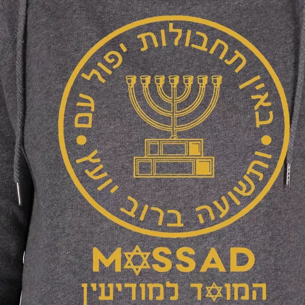 Mossad Israel Israeli Secret Service Menorah Tel Aviv Womens Funnel Neck Pullover Hood