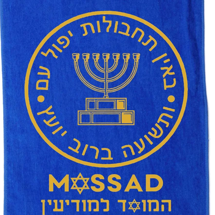 Mossad Israel Israeli Secret Service Menorah Tel Aviv Platinum Collection Golf Towel