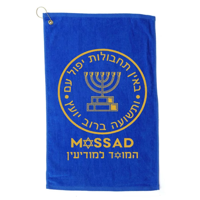 Mossad Israel Israeli Secret Service Menorah Tel Aviv Platinum Collection Golf Towel