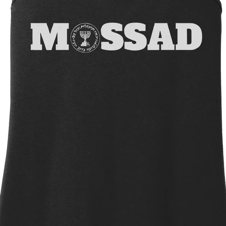 Mossad Israel Israeli Secret Service Tel Aviv Menora Idf Ladies Essential Tank