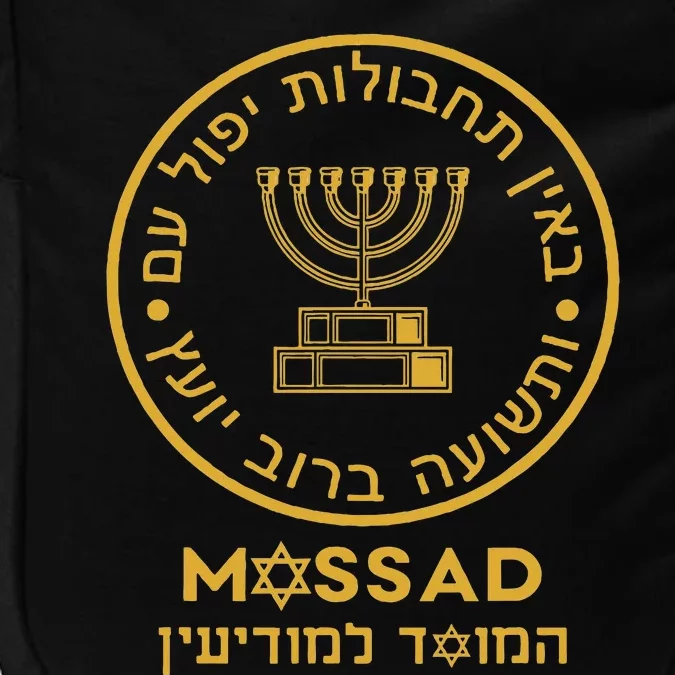 Mossad Israel Israeli Secret Service Menorah Impact Tech Backpack