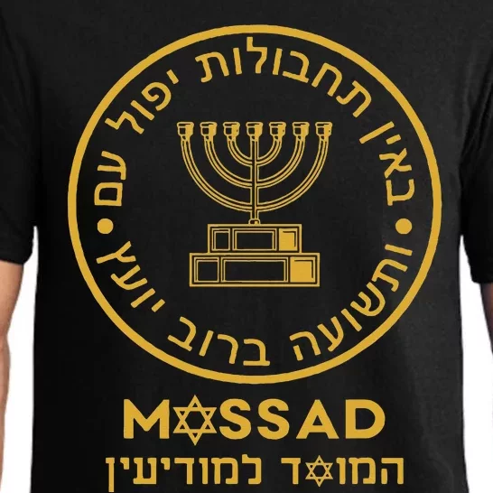 Mossad Israel Israeli Secret Service Menorah Pajama Set