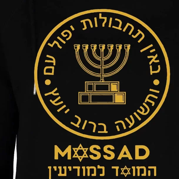 Mossad Israel Israeli Secret Service Menorah Womens Funnel Neck Pullover Hood