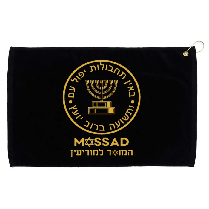 Mossad Israel Israeli Secret Service Menorah Grommeted Golf Towel