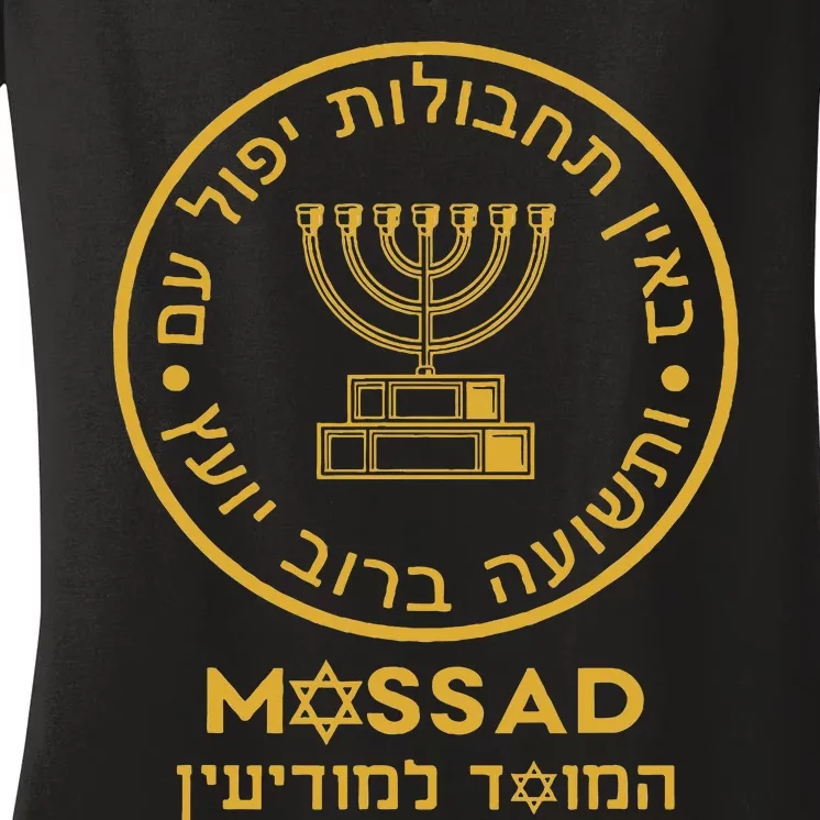 Mossad Israel Israeli Secret Service Menorah Women's V-Neck T-Shirt